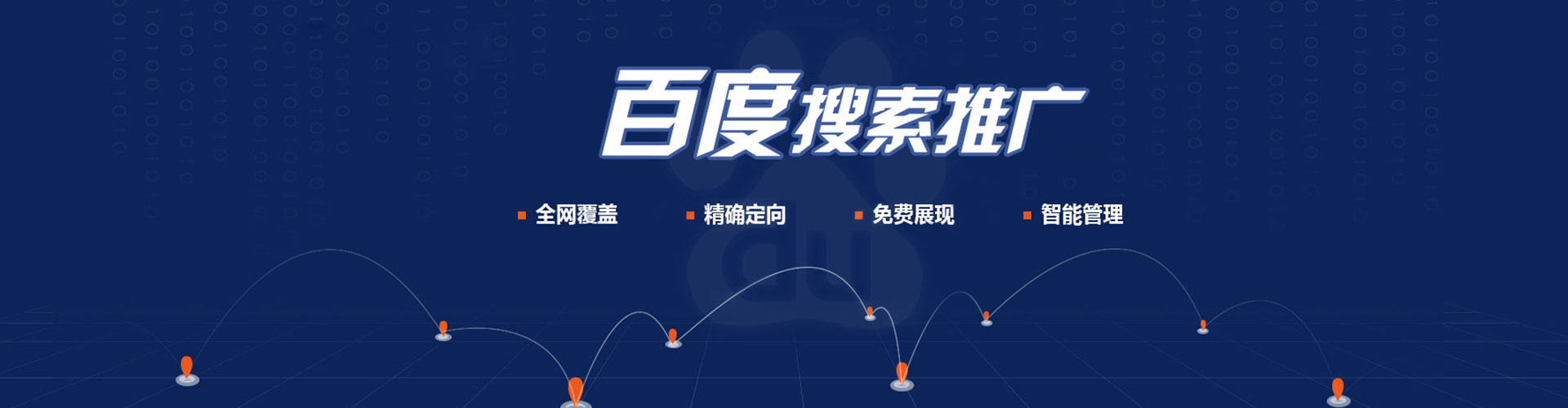 新和信息流开户